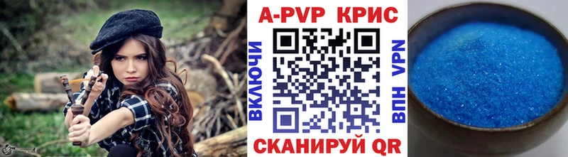 Альфа ПВП СК КРИС  купить наркотик  Олёкминск 