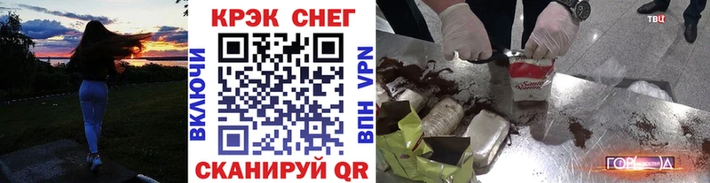 Кокаин Эквадор  Олёкминск 