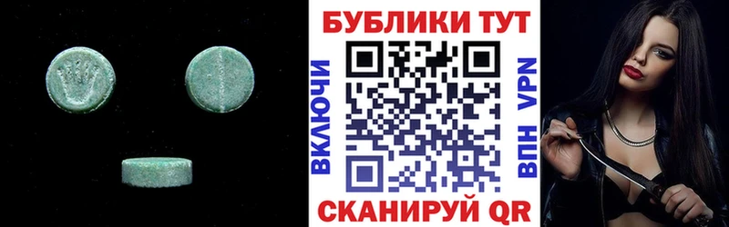 блэк спрут маркетплейс сколько стоит Олёкминск Ecstasy 250 мг