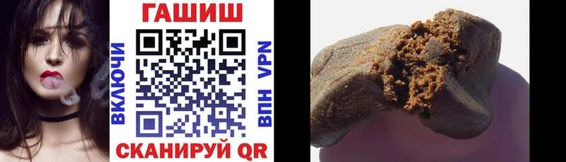 ГАШ хэш  цена наркотик  Олёкминск 