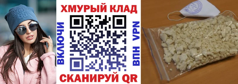 магазин продажи наркотиков  Олёкминск  Героин герыч 