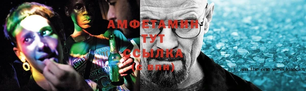 эйфоретик Белоозёрский