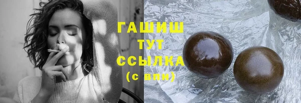 бутират Балабаново