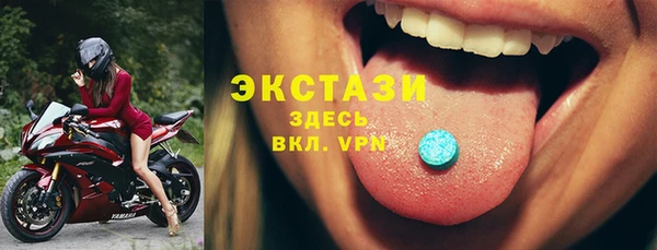 эйфоретик Белоозёрский