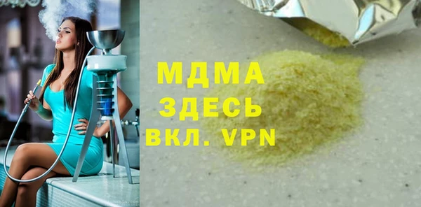 эйфоретик Белоозёрский
