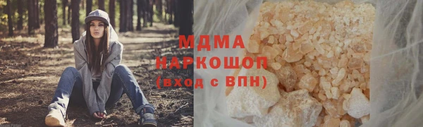 а пвп мука Беломорск