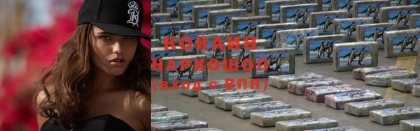бутират Балабаново