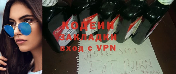 бутират Балабаново