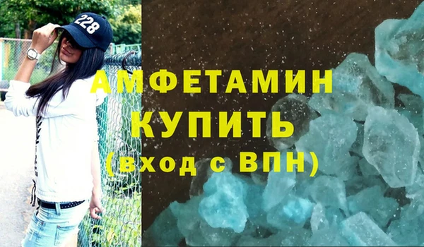 а пвп мука Беломорск