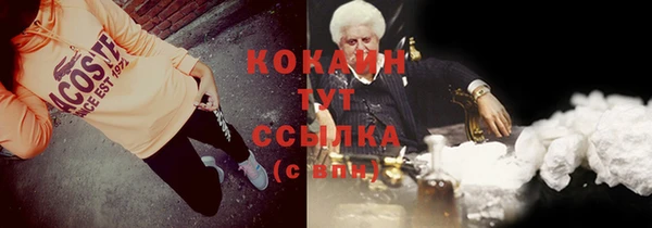 бутират Балабаново