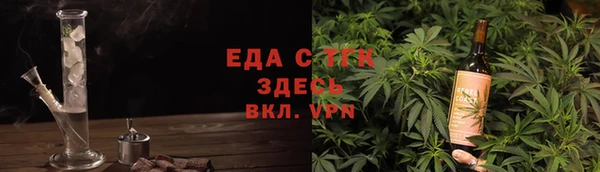 а пвп мука Беломорск