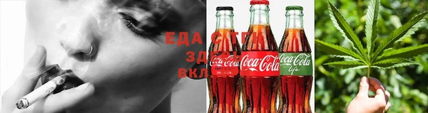 эйфоретик Белоозёрский