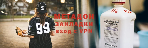 гашиш Белокуриха