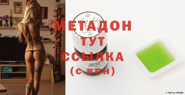 марихуана Струнино