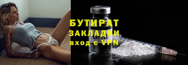 а пвп мука Беломорск