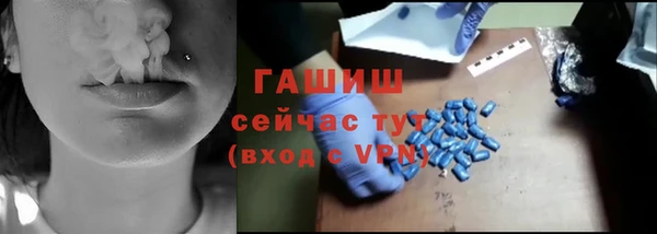 гашиш Белокуриха