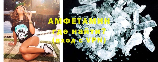 прущая мука Ступино