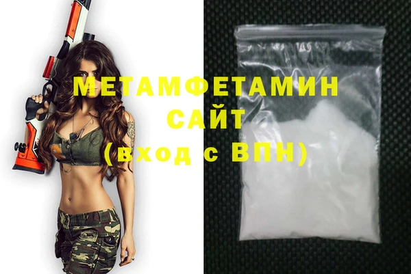 гашиш Белокуриха