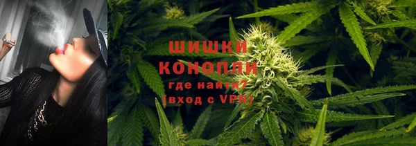 гашиш Белокуриха