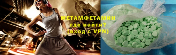 бутират Балабаново