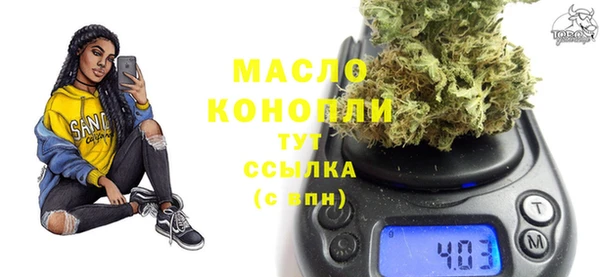 бутират Балабаново