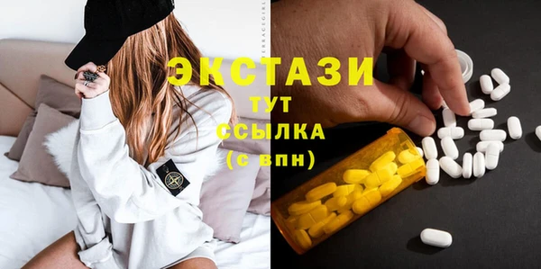 гашиш Белокуриха