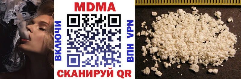 купить наркоту Олёкминск MDMA молли