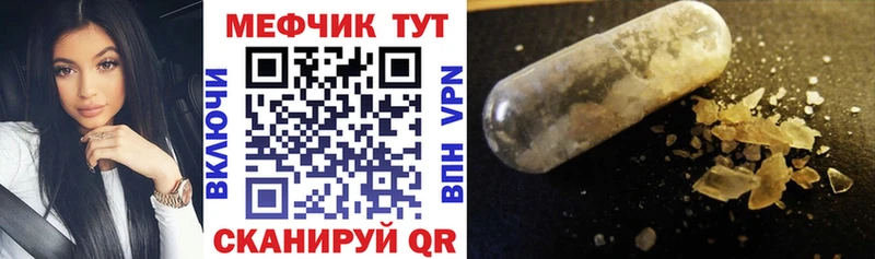 цены   Олёкминск  Мефедрон мяу мяу 
