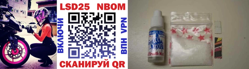 Марки 25I-NBOMe 1,5мг  Олёкминск 