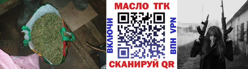 ТГК гашишное масло закладка Олёкминск